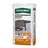 Клей для пенобетона Основит Селформ MC112F (Т-112) зимний 20кг