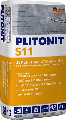 Штукатурка PLITONIT (ПЛИТОНИТ) S11 цементная 25кг