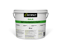 Грунт SYIFAT GA-2 (Бетоноконтакт повышенной адгезией)