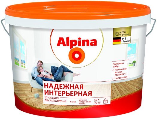 Краска водно-дисперсионная для внутренних работ Alpina Надежная интерьерная белая