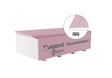 Гипсокартон Vetonit Gyproc (Гипрок) Мультикомфорт 1200*2500*12,5мм