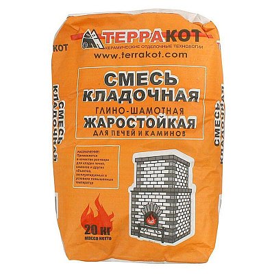 Кладочная печная смесь глино-шамотная ТЕРРАКОТ (20кг)