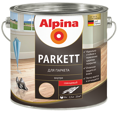 Лак алкидно-уретановый Alpina Parkett GL для паркета шелковисто-матовый