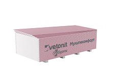 Гипсокартон Vetonit Gyproc (Гипрок) Мультикомфорт 1200*2500*12,5мм