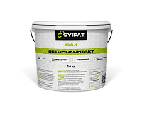 Грунт SYIFAT GA-1 (Бетоноконтакт)