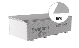 Гипсокартон Vetonit Gyproc (Гипрок) ОПТИМА 1200*2500*12,5мм