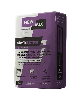 Наливной пол New Mix Nivelir Extra быстротвердеющий самонивелирующийся 20кг