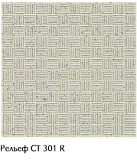 Керамогранит серии "Соль-перец" матовый / полированный (глянцевый) 300х300х7,5