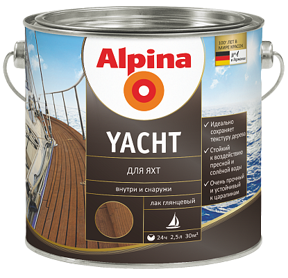 Лак алкидно-уретановый Alpina Yacht GL для яхт глянцевый не колеруемый