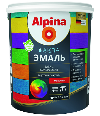Эмаль акриловая Alpina Аква Эмаль глянцевая База 1