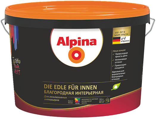 Краска водно-дисперсионная для внутренних работ Alpina die Edle fuer Innen / Благородная интерьерная База 1