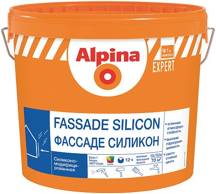 Alpina EXPERT Fassade Silicon Краска Фасадная Силикон База 1, 10 л