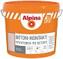Alpina EXPERT BETON-KONTAKT Грунтовка по бетону