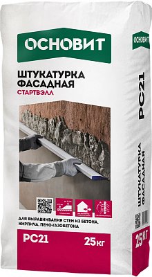 Штукатурка фасадная ОСНОВИТ СТАРТВЭЛЛ PC21 25кг