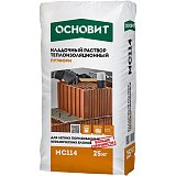 Теплоизоляционный кладочный раствор ОСНОВИТ ПУТФОРМ МС114 F (20кг)