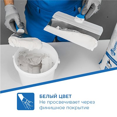 Шпаклевка гипсовая Vetonit Gyproc (Гипрок) SUPERFLOT 5кг