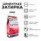 Затирка PLITONIT (ПЛИТОНИТ) COLORIT PREMIUM для швов Белая 2кг