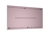 Гипсокартон Vetonit Gyproc (Гипрок) Мультикомфорт 1200*2500*12,5мм