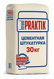 Штукатурка Bergauf Praktik цементная 30кг