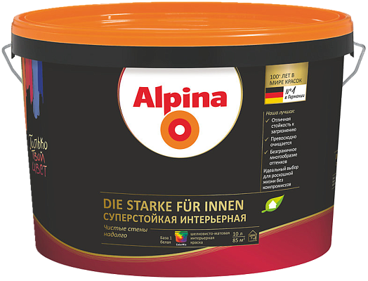 Краска водно-дисперсионная для внутренних работ Alpina die Starke fuer Innen / Суперстойкая интерьерная База 1