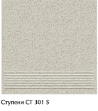 Керамогранит серии "Соль-перец" матовый / полированный (глянцевый) 600х600