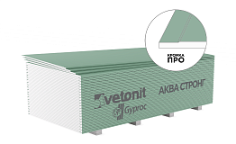 Гипсокартон Vetonit Gyproc (Гипрок) АКВА СТРОНГ 1200*2500*15мм