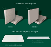 Керамогранит серии "Соль-перец" матовый / полированный (глянцевый) 600х600