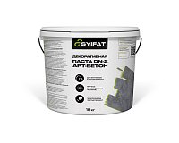 Декоративная штукатурка SYIFAT Декор паста DN-2 (Арт-Бетон)