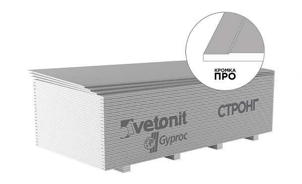 Гипсокартон Vetonit Gyproc (Гипрок) СТРОНГ 1200*2500*15мм