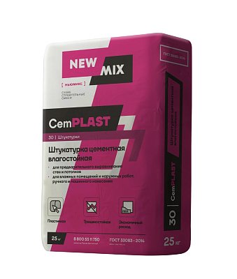 Штукатурка New Mix CemPLAST цементная влагостойкая 25кг