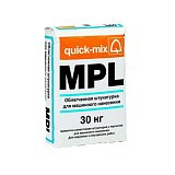 Облегченная штукатурка для машинного нанесения (водооталкивающая) MPL
