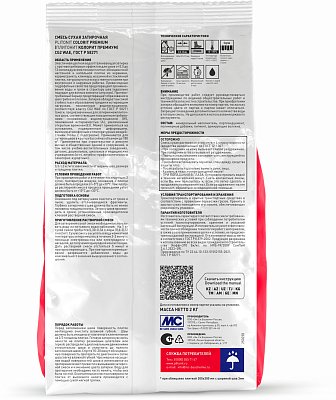 Затирка PLITONIT (ПЛИТОНИТ) COLORIT PREMIUM для швов Серая 2кг
