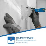 Шпаклевка гипсовая Vetonit Gyproc (Гипрок) SUPERFLOT 20кг