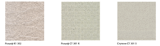 Керамогранит серии "Соль-перец" матовый / полированный (глянцевый) 600х600