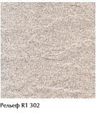 Керамогранит серии "Соль-перец" матовый / полированный (глянцевый) 600х600