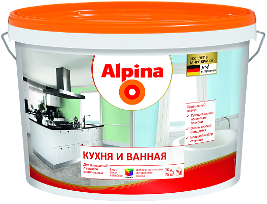 Краска водно-дисперсионная для внутренних работ Alpina Кухня и ванная База 1