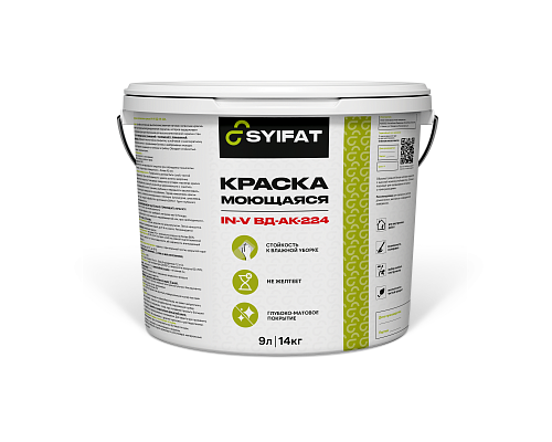 Краска интерьерная SYIFAT N-V ВД-АК 224 (B1) моющаяся