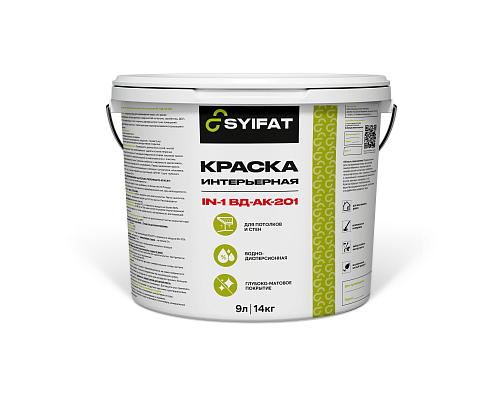 Краска интерьерная SYIFAT IN-1 ВД-АК-201