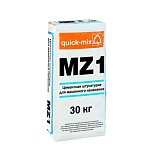 Цементная штукатурка для машинного нанесения, гидрофобная MZ 1