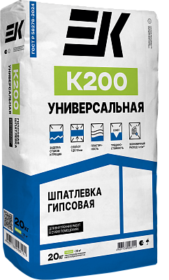 Универсальная гипсовая шпатлевка ЕК K200 LINE 20 кг