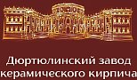 Дюртюлинский