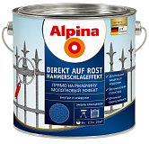 Эмаль по металлу Alpina Direkt Auf Rost Hammerschlageffekt / Прямо на ржавчину молотковая 